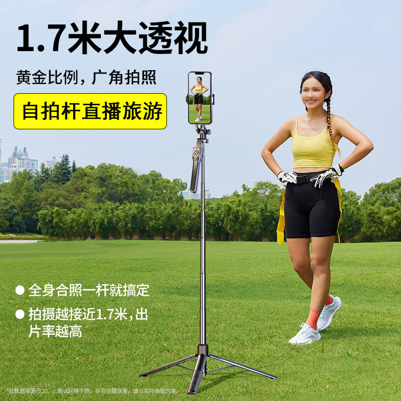 手机四轴防抖自拍杆2024
