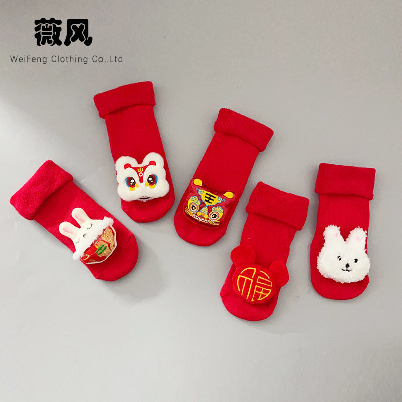 婴儿红色袜子秋冬加厚保