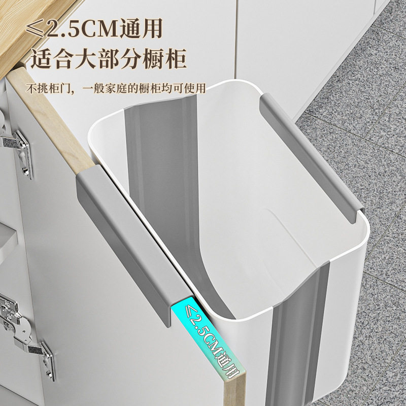 厨房壁挂折叠垃圾桶家用