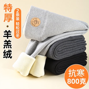 加绒加厚棉裤 2条装 女外穿秋冬季 打底裤 东北特厚保暖 羊羔绒保暖裤