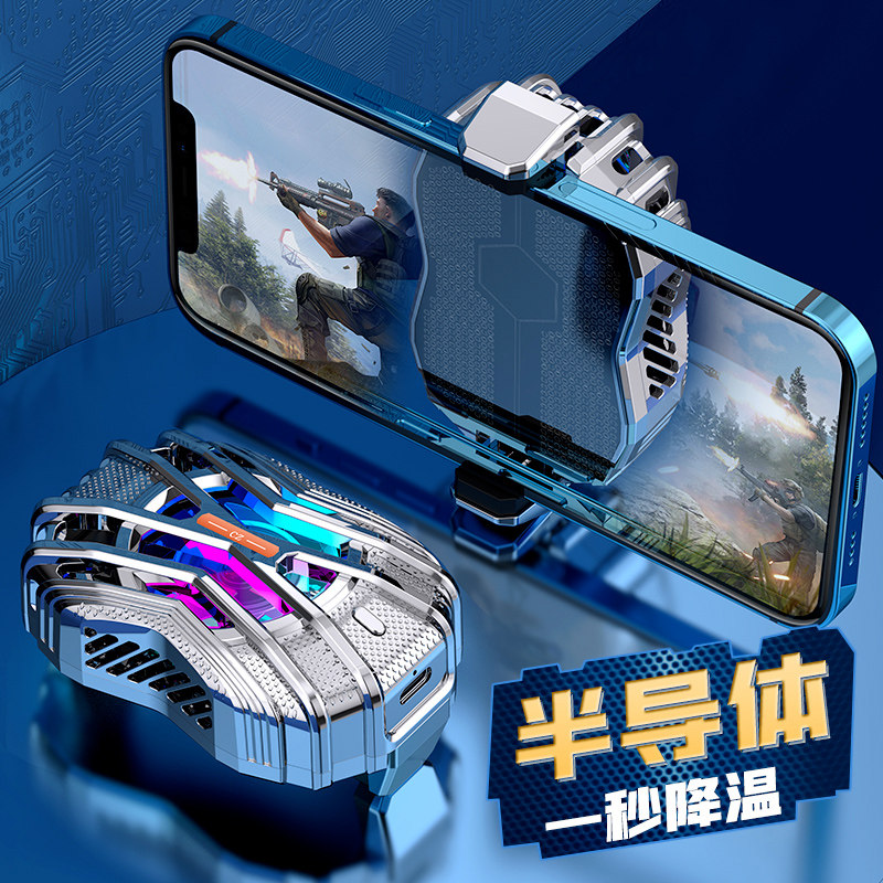 手机散热器冰封半导体制冷降温神器适用于苹果小米安卓华为大面积使用感如何?