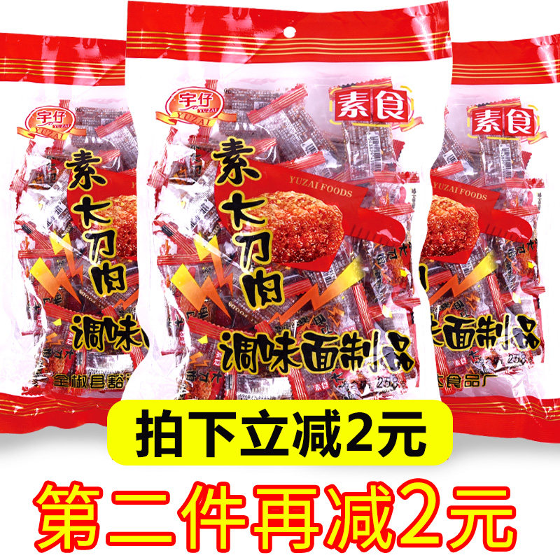 宇仔大刀肉辣条素肉豆干面筋零食麻辣8090后怀旧零食儿时辣片整箱