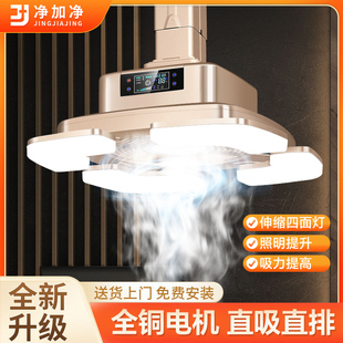 麻将馆棋牌室吸烟升降吊灯空气净化器外排吸烟净化麻将灯