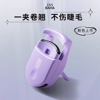 INSBAHA原色波塔自然卷紫色局部mini睫毛夹持久卷翘太阳花便携