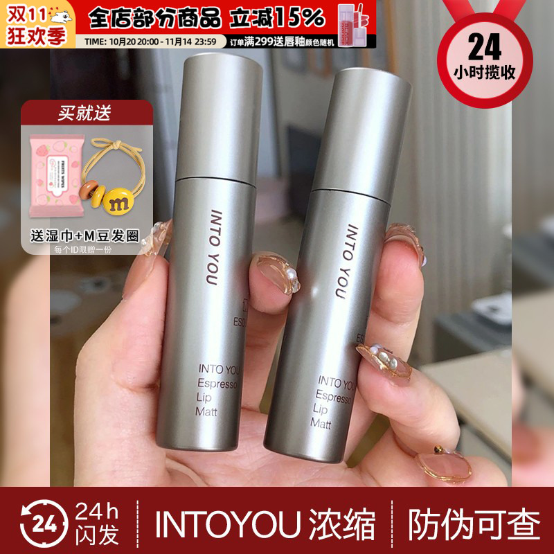 每个颜色都鞠式了,浓缩唇釉