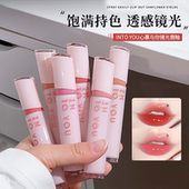 INTO YOU镜光折光唇釉丝绒镜面雾面水光哑光口红滋润不易沾杯唇蜜