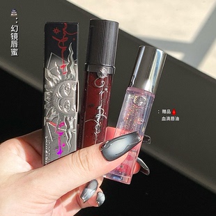 Girlcult构奇幻彩唇油滴血唇油透明润唇膏本草纲目水光嘟嘟唇蜜