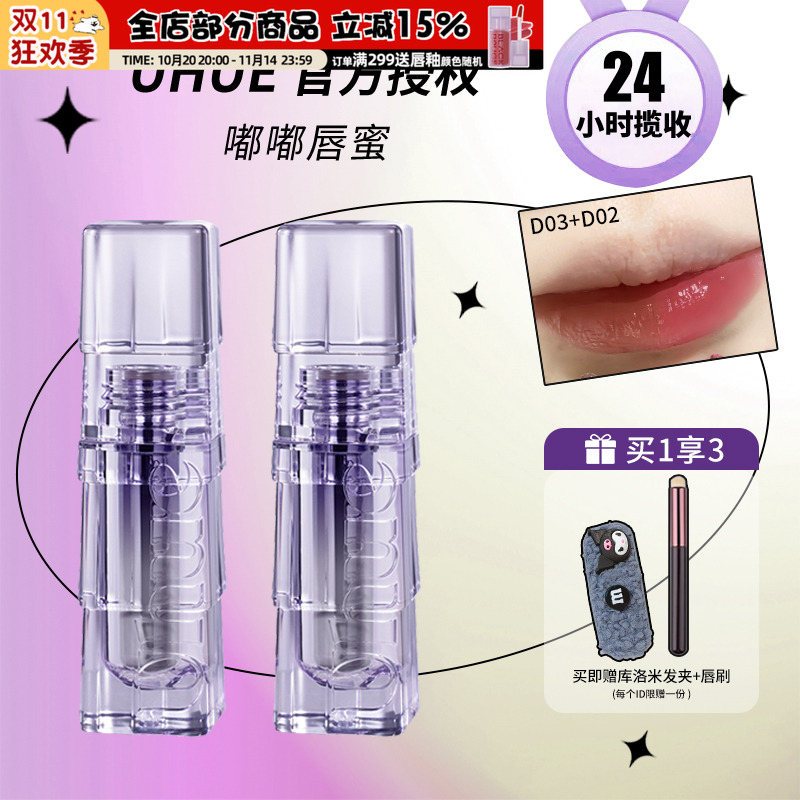 uhue嘟嘟!氛围感白开水少女了