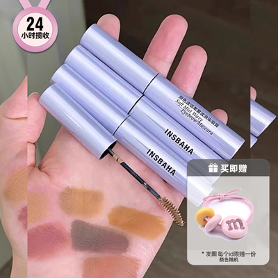 现货INSBAHA/原色波塔染眉膏持久防水定型野生毛流01浅棕05岩岛棕