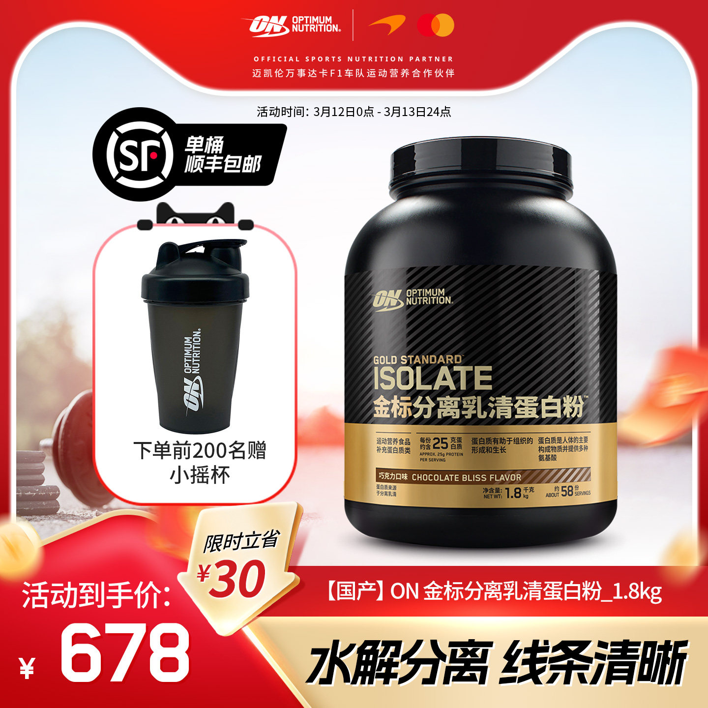 ON���յ��� ���������嵰�׷�1.8kg ���������ʷ�