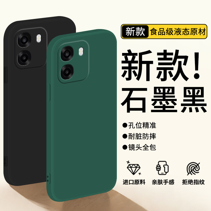 适用于oppoA6K手机壳新款图片