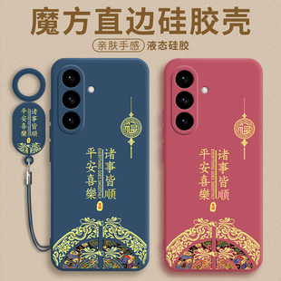 适用于三星S26Ultra手机壳galaxyS26pro新款 samsungS26Plus全包S26防摔保护套是2026samsung26外壳男女新年款