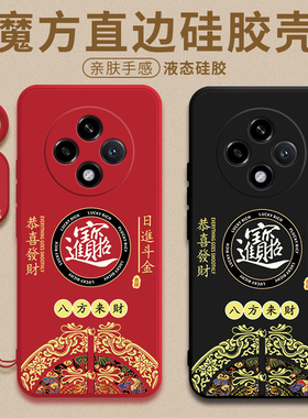 适用于oppoa5plus手机壳新款A5Puls保护套OPPO5G液态硅胶A5pius全包OPOA5p防摔opp0pp0ppoa5男女A5plus软后壳