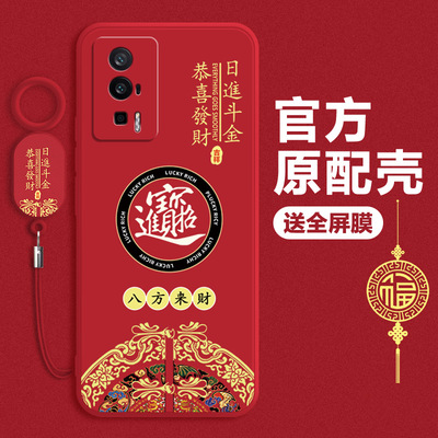 2024液态硅胶小米手机壳