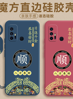 2026新年款适用于vivoZ6手机壳新款V1963A液态硅胶z6保护套5G全包防摔薄女voviz六软壳男viviz步步高viv0外壳