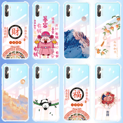 适用于华为麦芒9气囊透明壳