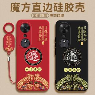 招财进宝适用于华为荣耀畅玩70plus手机壳新款 AN00硅胶保护套honor70mplus全包防摔畅享7opuls玩畅70软壳 LOG