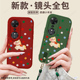 适用于华为畅玩70plus手机壳cw60m保护套50piuw防摔20女pro荣耀玩畅40p1us喜庆30plus马年本命年小羊皮软外壳