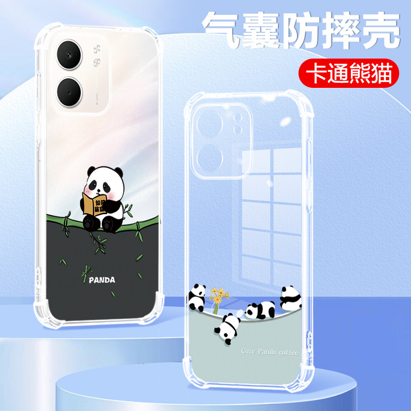 熊猫适用于oppoa5m手机壳透明A5m保护套新款PKW110硅胶0PPOA5m5g全包opp0pp0ppoA5m气囊防摔opa5软opop后外壳,3C数码配件,手机保护套/壳,淘宝优惠券,粉丝福利购,淘宝优惠卷