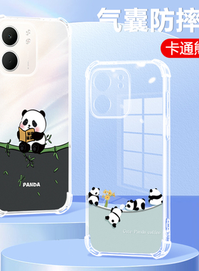 熊猫适用于oppoa5m手机壳透明A5m保护套新款PKW110硅胶0PPOA5m5g全包opp0pp0ppoA5m气囊防摔opa5软opop后外壳