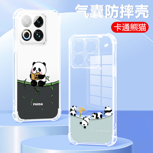 熊猫适用于魅族22手机壳meizu22保护壳m21硅胶20pro透明M582Q套18x新款 17全包mz18spro气囊防摔note16por软壳