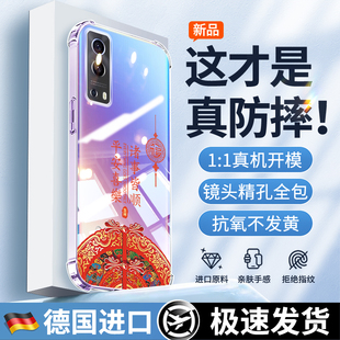 新年适用于iQOOz3手机壳新款iqooz3x透明保护vivo硅胶套5G全包防摔V2073A气囊软壳iq00z3i爱酷外壳男女高级感