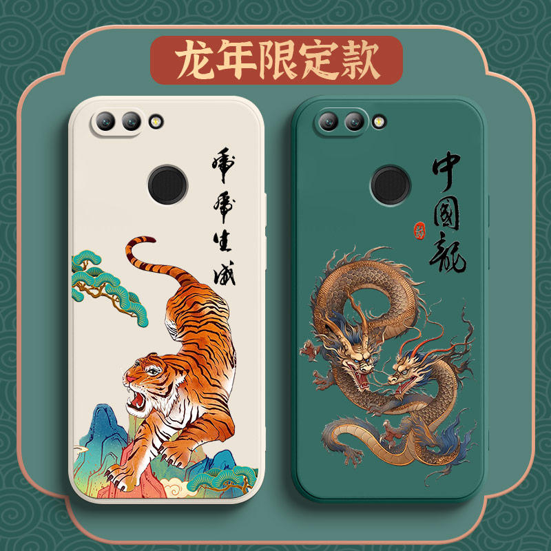 华为Nova2Plus手机壳新款huawei液态硅胶nova2puls保护套bac一al00全包novo2防摔软aloo男女pous外壳创意适用