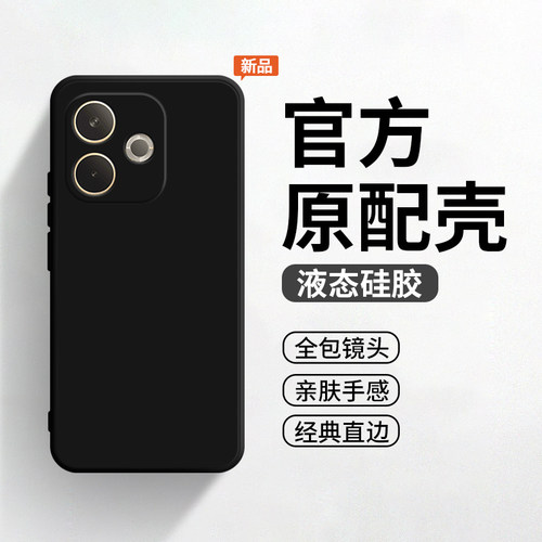 适用于OPPOA5活力版手机壳A5Pro新款a55G保护套opoo液态硅胶全包防摔oppa软壳男女活力板por磨砂pr0简约后外