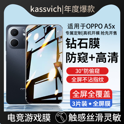 适用于OPPOA5x钢化膜A5X手机膜新款防窥膜PKW110全包边防摔opp0ppoa蓝光抗指纹opa全屏覆盖A五叉保护刚化贴膜