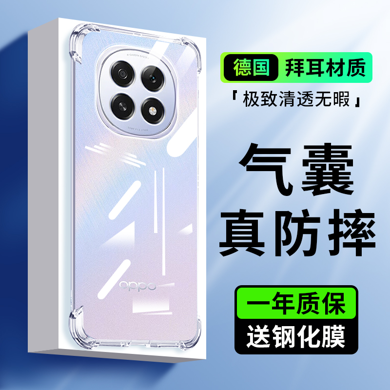 适用于oppoa6plus气囊防摔手机壳