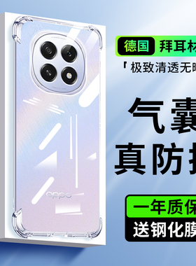 适用于OPPOA6Plus手机壳A6PIus5G保护套OPA6puls新款透明OPP0PP0PPO气囊防摔PKQ110软硅胶OPOPA6pius全包软壳