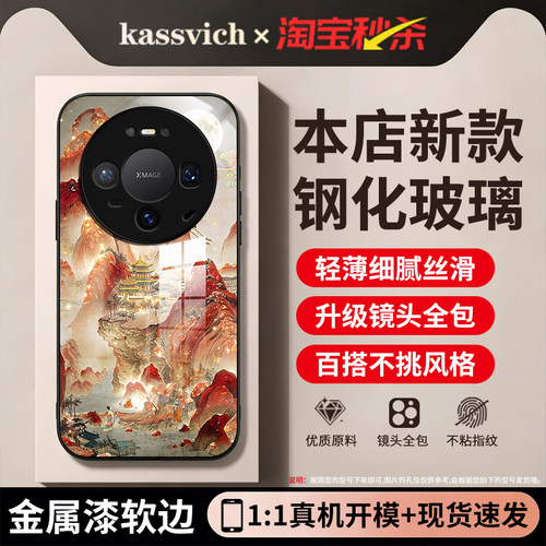 适用华为Mate80ProMax手机壳新款mate70pro玻璃mate60Pro+镜头全包防摔软边mt50e简约高级m40男女30保护套m20