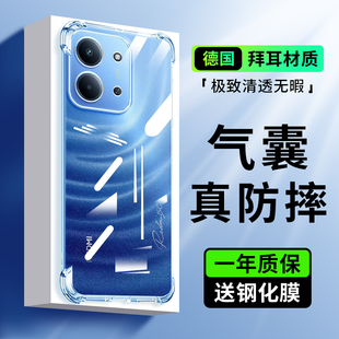 redmi15c保护套小米2508CRN2BC硅胶软壳全包边5G男女red米十五c15透明防摔气囊外壳 适用于红米15C手机壳新款