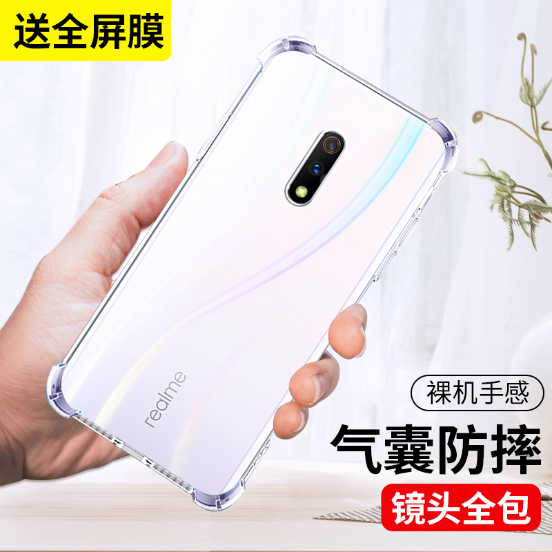 适用于真我Realmex手机壳透明Realmex新款硅胶0pp0保护套oppok3镜头全包气囊防摔男RMX1901女relamex软钢化膜