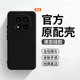 石墨黑适用于红米Note14pro手机壳note14pro 新款 24090RA29C保护套note14por十全包液态n0te14pr0防摔软外壳