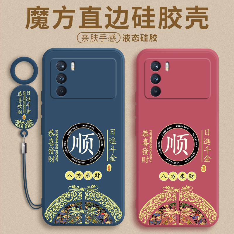 适用于oppok9pro液态硅胶防摔k9x