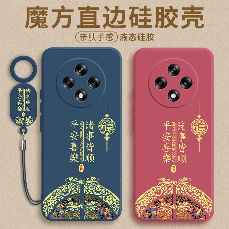 适用oppoA3pro手机壳A3曲屏新款A3iPlus全包Plus防摔PJY110保护PKA套0pp0opa35G外壳pr0男5G女oppo磨砂软外壳