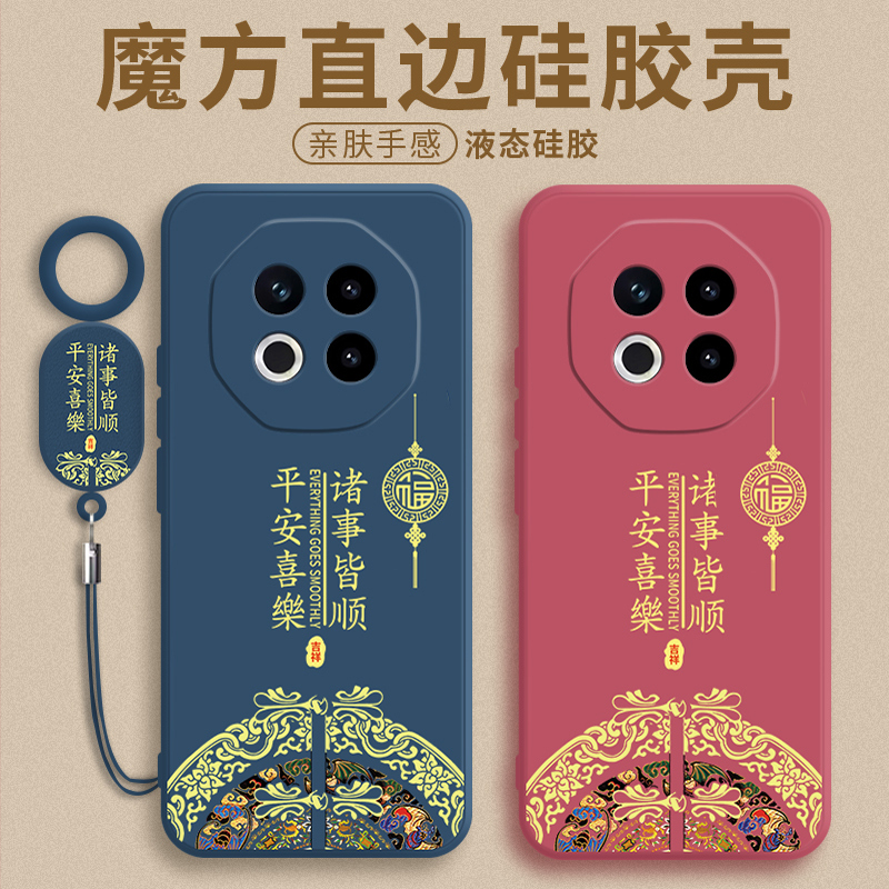 适用魅族note16手机壳新款meizunote16pro保护套液态硅胶meizu全包防摔mate男女nota中国风por磨砂pr0软外壳