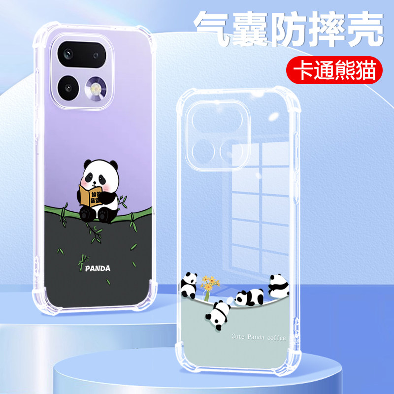 熊猫适用于真我16Pro十手机壳新款Realme16Pro+保护套oppo透明硅胶RMX5130气囊por高级十六pr0全包防摔软外壳,3C数码配件,手机保护套/壳,淘宝优惠券,粉丝福利购,淘宝优惠卷