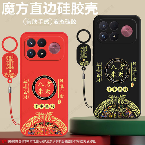 适用于红米K100ProMax手机壳