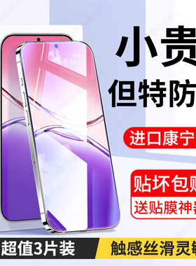适用于OPPOA5m钢化膜A5m手机膜新款防窥膜PKW110全包边防摔opp0ppoa蓝光抗指纹opa全屏覆盖A五吗保护刚化贴膜