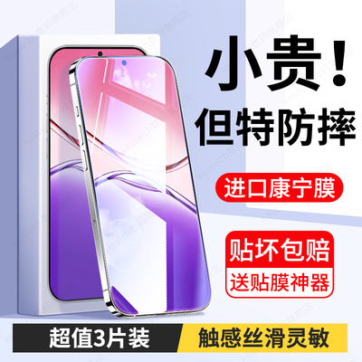 适用于OPPOA5m钢化膜A5m