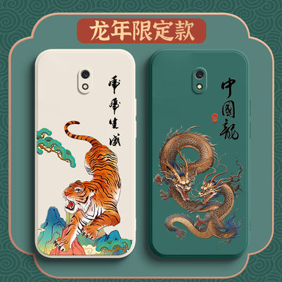 适用红米8A手机壳小米redmi8a的保护套液态红咪8a硅胶M1908C3KE全包新hmi8a防摔软a8简约男女red八A8磨砂外壳