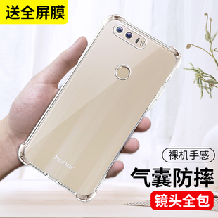 钢化膜 适用于华为荣耀8手机壳透明honor8x硅胶保护套8x青春版 八镜头全包气囊防摔jsn一alooa男女al00软外新款