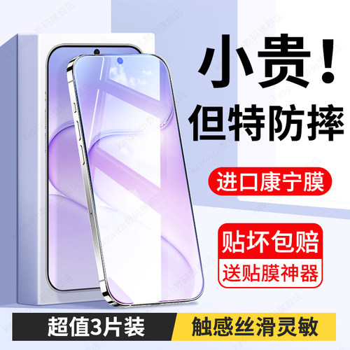 适用于荣耀600smart钢化膜新款华为荣耀600smart手机膜honor高清防偷窥5G全屏抗蓝光六百S护眼玻璃屏幕贴膜
