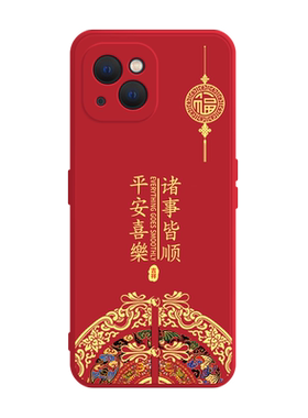 适用于华为畅享/麦芒系列手机壳