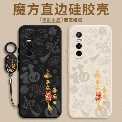 适用于vivoy73ty73s液态硅胶后壳