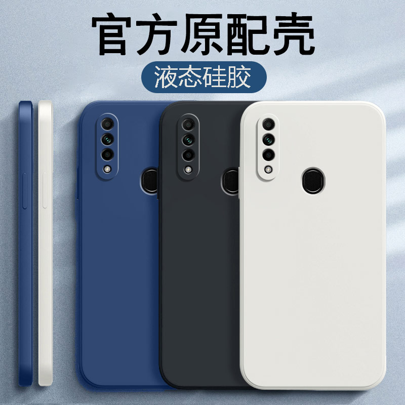 oppoa8液态硅胶手机壳简约