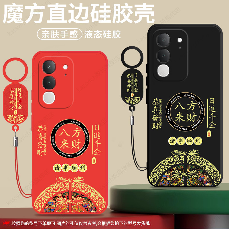 适用于vivoY600i手机壳Y600i5G保护套vivo新款V2617A外壳高级感丫六百液态硅胶全包防摔后壳男女维沃viv0y6OO