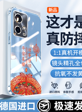 适用于荣耀90GT手机壳透明honor90pro十硅胶华为90Por保护套9ogt全包防摔九十pro+气囊软壳pr0男女新款tg外壳